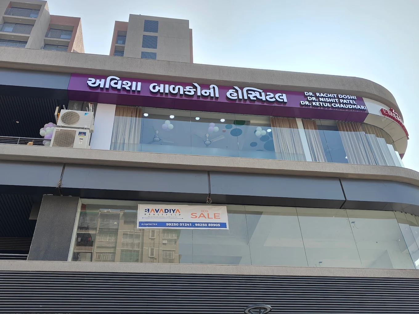 Avisha Children's Hospital